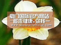 产品名称四