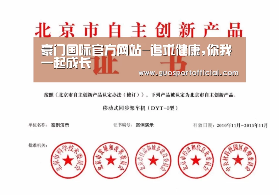 荣誉证书三