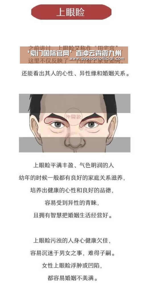 ‘豪门国际官网’直冲云霄震九州(图2) 豪门国际官网
