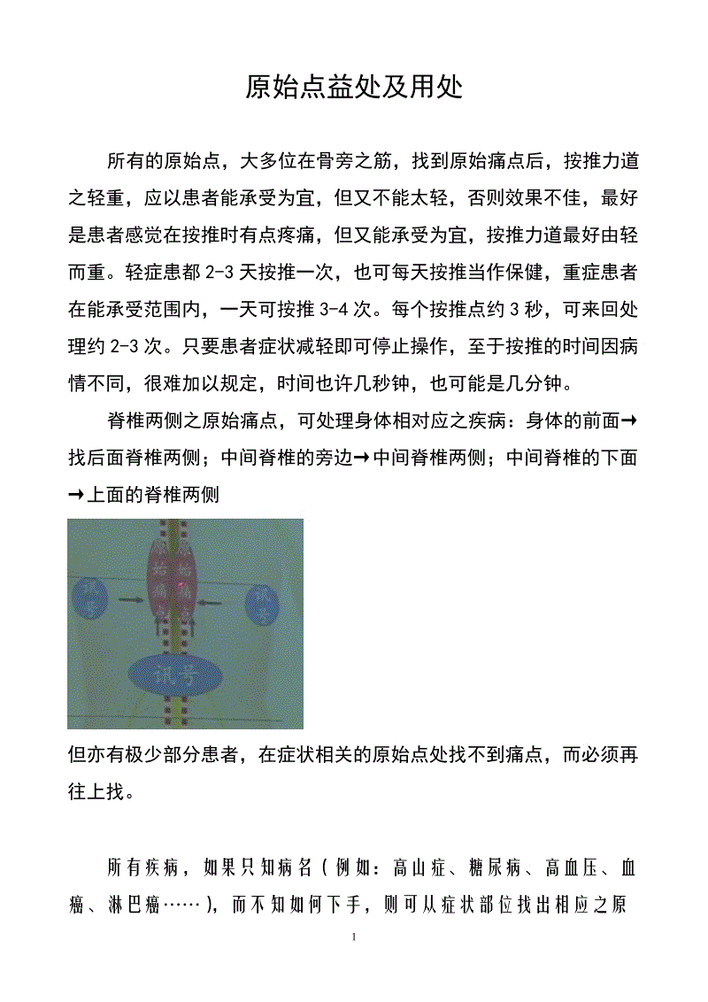 豪门国际pg电子:埃梅里祝福比利亚 阿森纳球迷:求你跟他一起退休吧(图3) 豪门国际pg电子