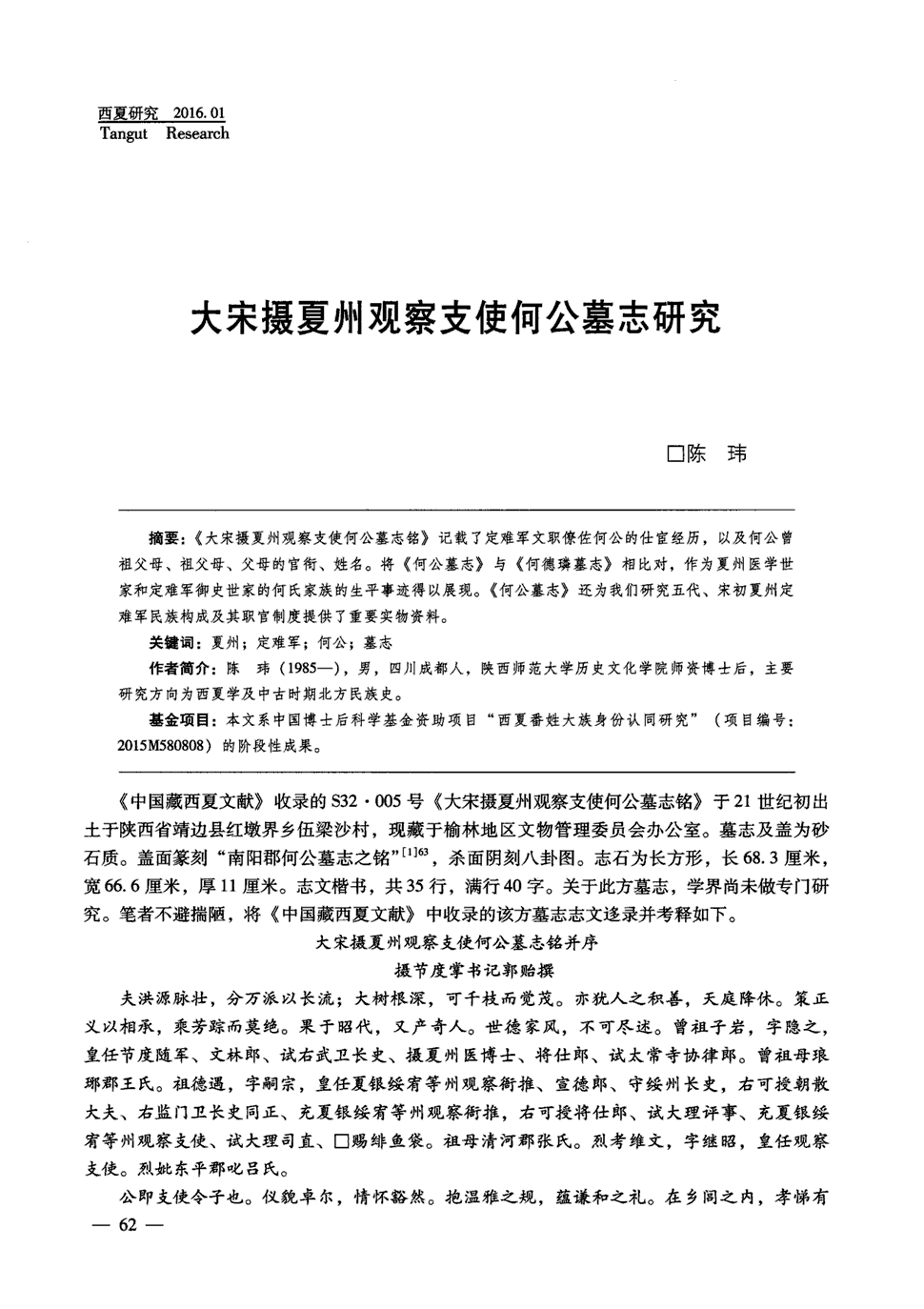 ‘豪门国际pg电子’
这款西装可以秒变口袋?藏在码尚口袋单西里的秘密(图4) 豪门国际pg电子官网