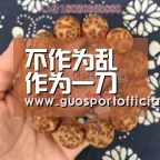 不作为乱作为一刀切,环保整治要杜绝这些行为_豪门国际pg电子官网(图2) 豪门国际pg电子