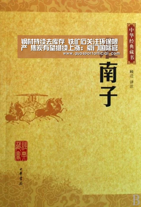 豪门国际pg电子