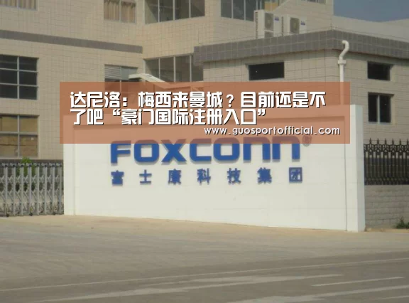 豪门国际pg电子