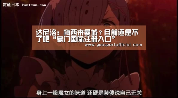 豪门国际pg电子