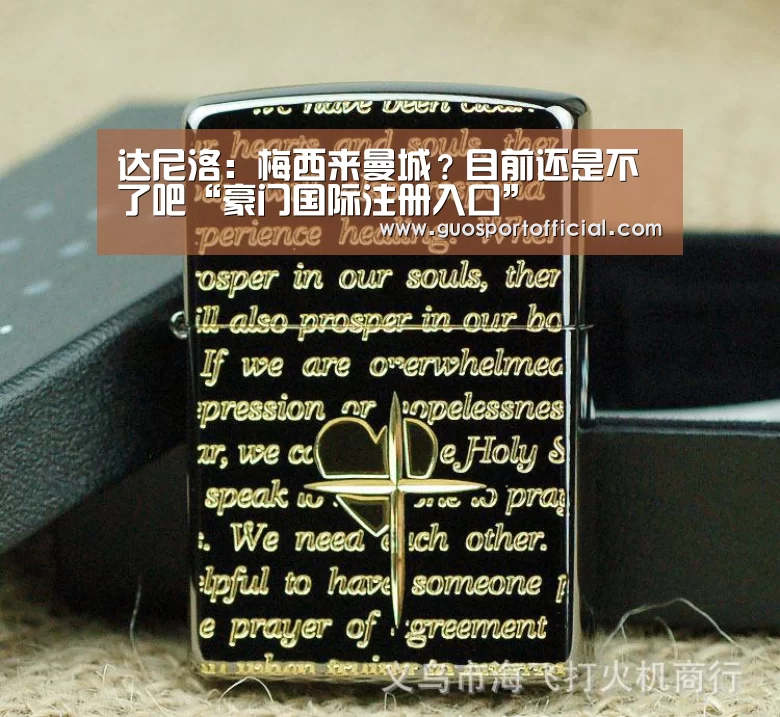 豪门国际注册入口