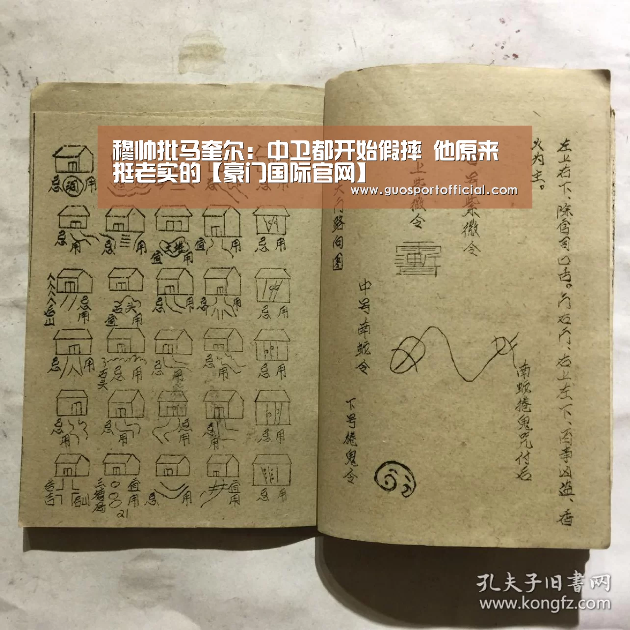 豪门国际pg电子