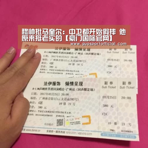 豪门国际官网