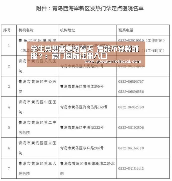 豪门国际pg电子